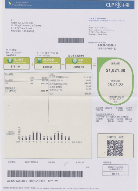  Minol USA business utility bill 